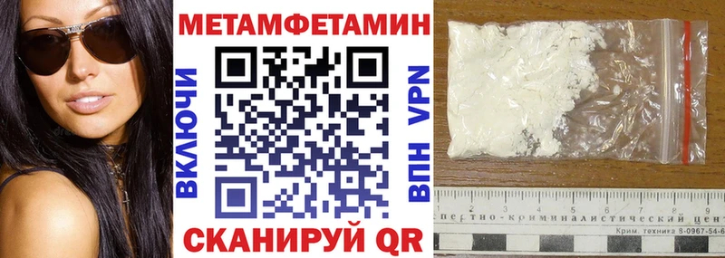 Amphetamine Розовый  Североморск 