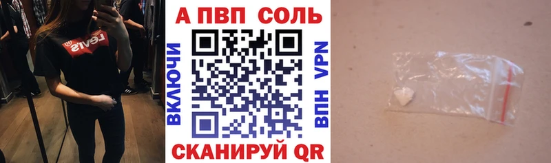 Alpha PVP крисы CK  blacksprut ссылка  Североморск 