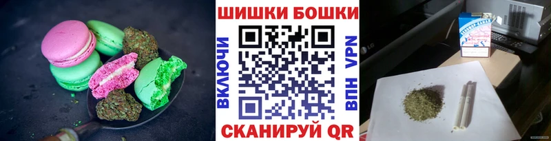 Печенье с ТГК марихуана  Североморск 