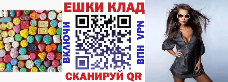 Ecstasy VHQ  mega как зайти  Североморск 
