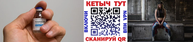 КЕТАМИН ketamine  Североморск 