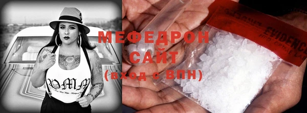 меф Магадан