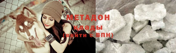 меф Магадан
