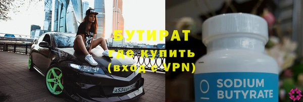 меф Магадан