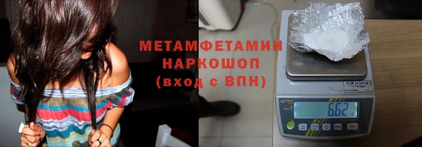 меф Магадан