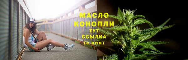 меф Магадан