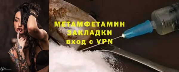 МДПВ Магас