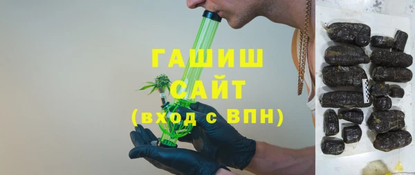 меф Магадан