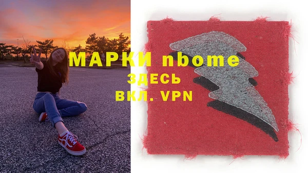 jwh Майский