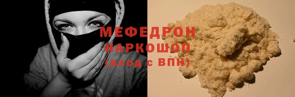 МДПВ Магас