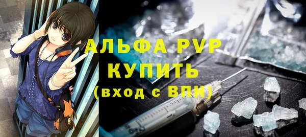 меф Магадан