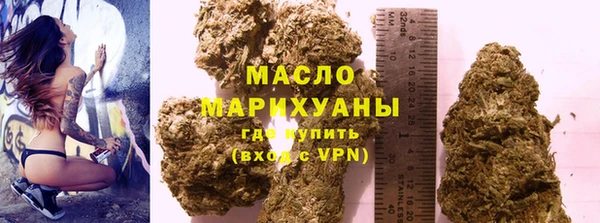 меф Магадан