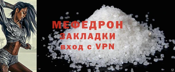 МДПВ Магас