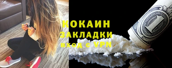 МДПВ Магас