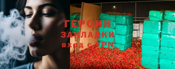 меф Магадан
