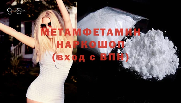 скорость mdpv Лихославль