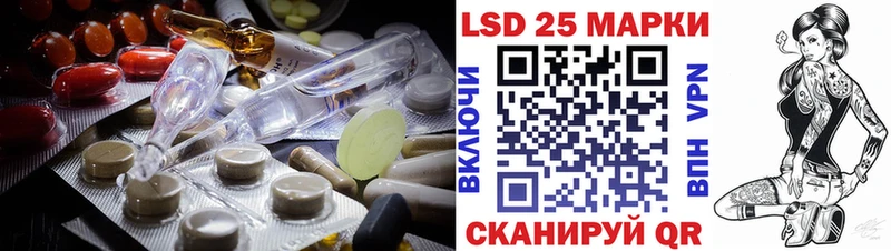 LSD-25 экстази кислота Североморск