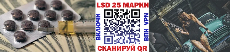 LSD-25 экстази ecstasy  Североморск 