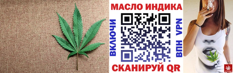 Дистиллят ТГК THC oil  цены наркотик  Североморск 