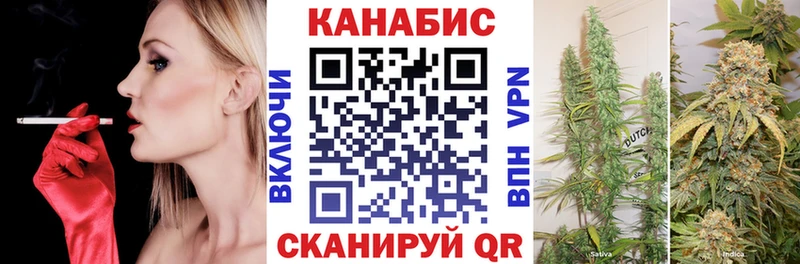цена   Североморск  МАРИХУАНА тримм 